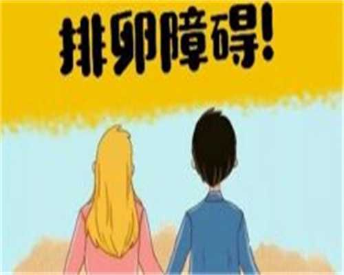 代生机构多少钱_代怀要检查什么,不孕不育试管婴儿可以做吗？不孕不育做试管婴儿能成功吗？