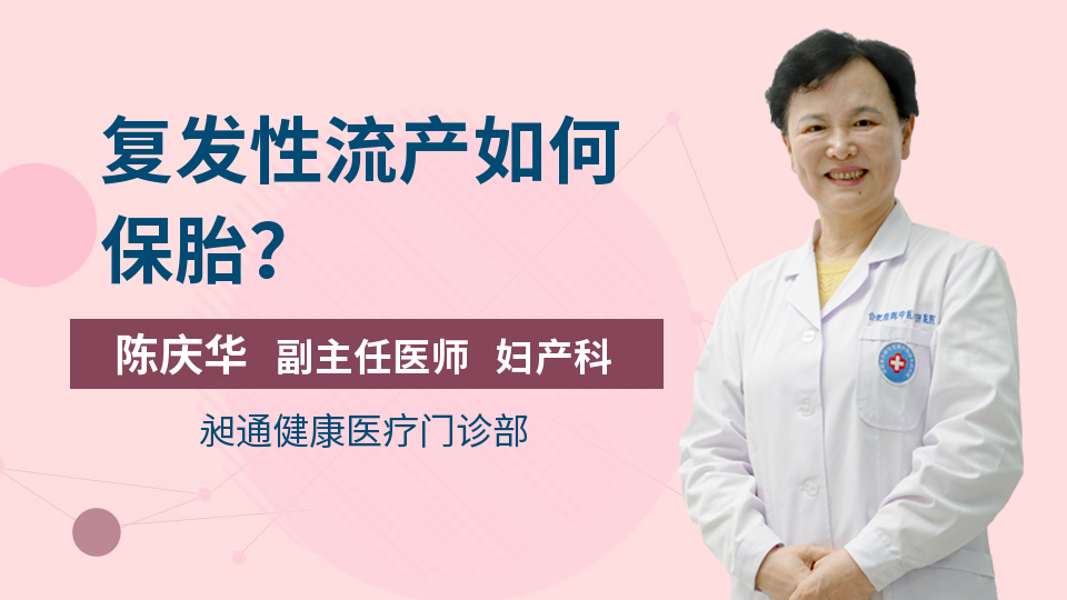 扬州试管医院Top10排行，附2026扬州详细流程,做试管代孕的成功率